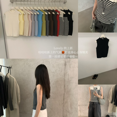 LOVELY秋韩版简约时尚百搭修身显瘦无袖针织背心上衣(含6羊毛3167