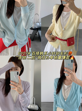 ULOUR/U粒-二批订单爆款配包包毛衣假两件针织衫(配小挂包)J6107