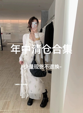 imiss现货秒发 | 年中2025春夏清仓捡漏下装合集上衣裙子裤子