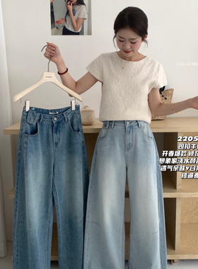 想象SAILORMOON -26年早春韩系高腰水洗时尚阔腿显瘦牛仔裤22059