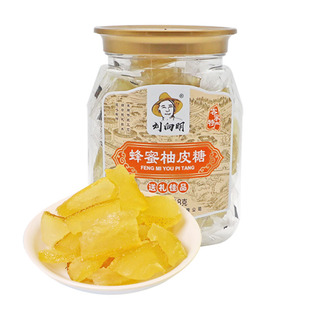 刘向明蜂蜜柚皮糖218g 柚子金柚果脯皮独立包装大罐客家特产