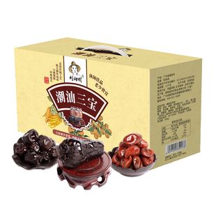 刘向明潮汕三宝(九制佛手香橼/蜂蜜老药桔/蜂蜜黄皮鼓)1500g