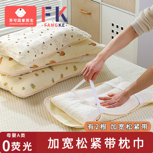 宝宝全棉纱布枕巾防头油枕头巾