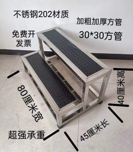 不锈钢脚踏凳家用梯台阶踏步三步楼梯两二步梯防滑台阶凳室内梯凳