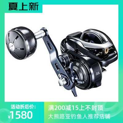 禧玛诺慢摇轮价格 禧玛诺慢摇轮图片 星期三