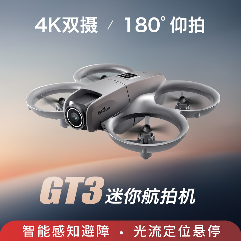迷你掌上起降避障航拍无人机