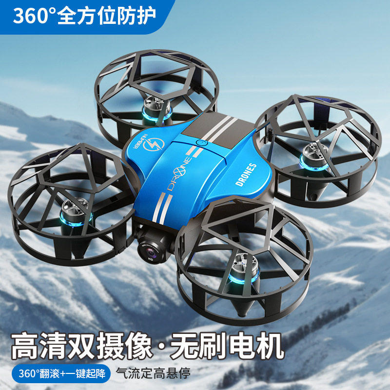 无人机无刷电机科学教育手机遥控航拍飞行器一键起飞降落学生玩具