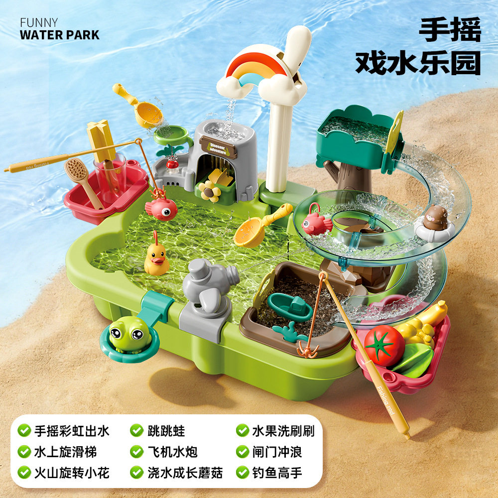 儿童水上乐园瀑布戏水桌玩具