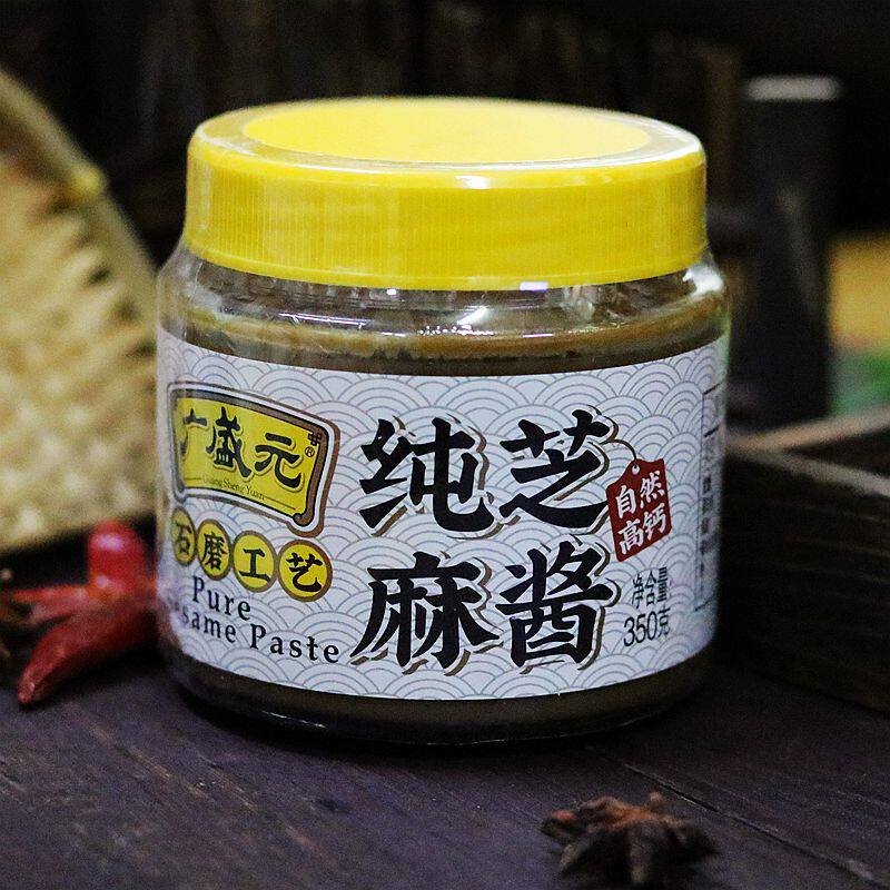 广盛元纯芝麻酱350g热干面火锅蘸料凉皮调料拌面酱 拍2瓶包邮