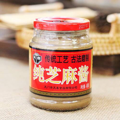 天喜芝麻酱450g热干面火锅佐料类