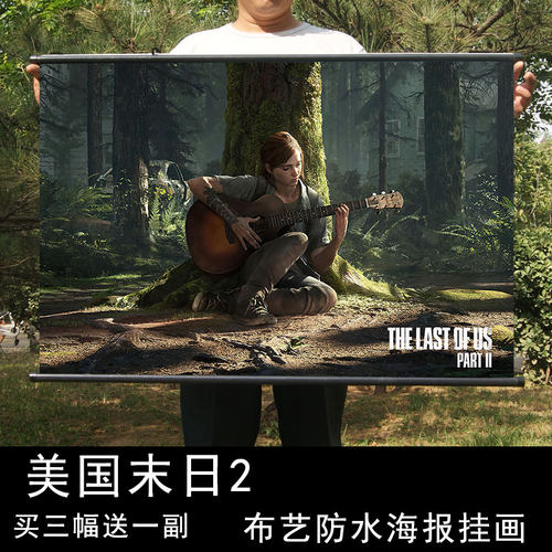 挂画装来图定制包邮游戏海报