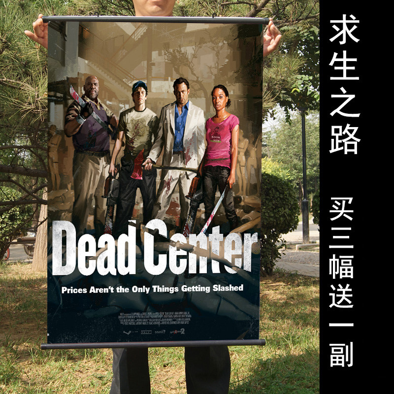 求生之路游戏海报挂画 学生宿舍游戏有框装饰画 游戏周边画报现货