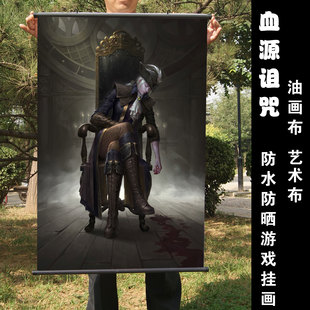 血源诅咒海报挂画 血源老猎人游戏海报装饰画 血源墙纸画报 现货
