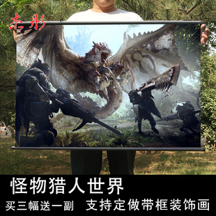 怪物猎人世界游戏挂画 怪物猎人周边游戏海报挂画装饰画报 现货