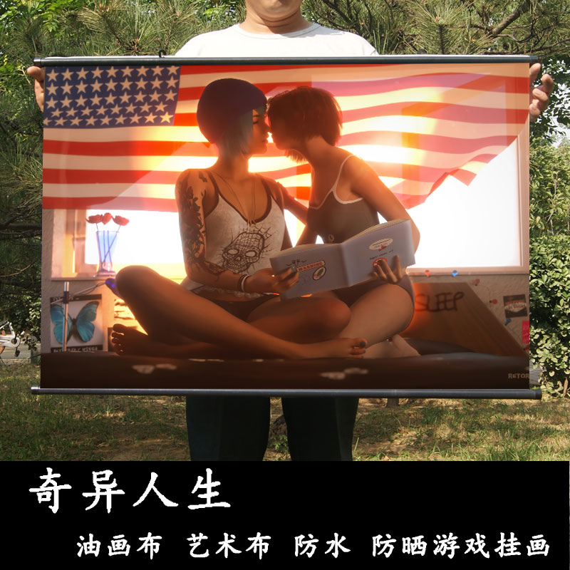 挂画海报礼品风暴周边游戏图片