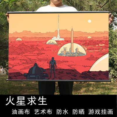 求生挂画宿舍海报周边游戏