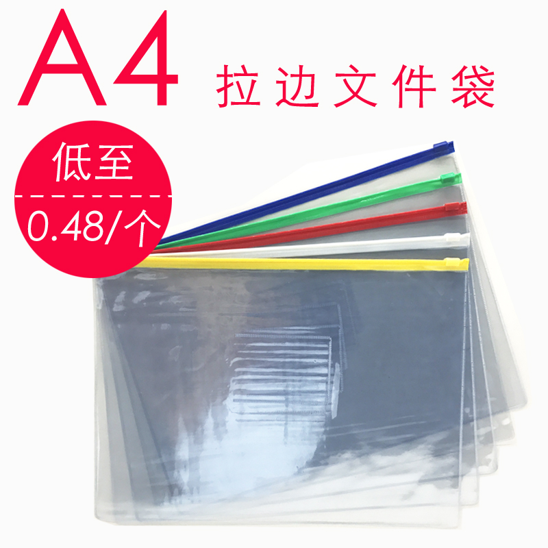 薄款作品展示批发收纳整理文件袋