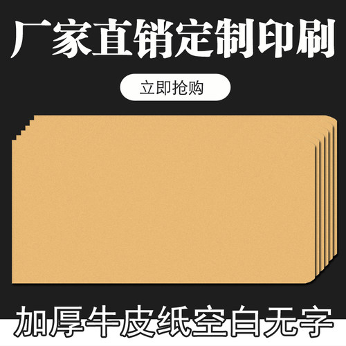 空白款加厚