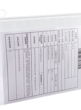 文件袋透明考试专用立体磨砂加厚