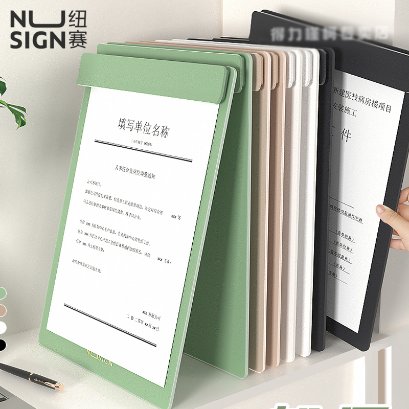 得力特硬垫板写字板书写a4板夹