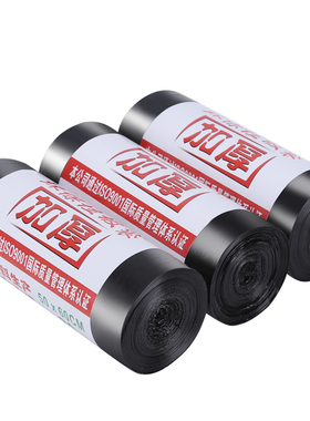 单卷办公室用垃圾袋小号45*55cm中号50*60黑色平口式塑料袋彩色批发大号100*120cm家用一次性酒店用物业环卫