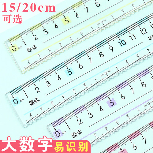直尺带波浪线小学生专用尺套尺子