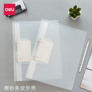 得力打孔透明活页文件夹快劳夹A4纸二孔两孔试卷收纳快捞夹扣配件档案资料穿孔活动页神器学生用高中生多功能