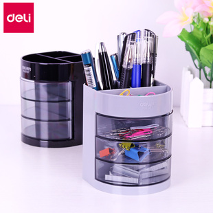 得力笔筒办公室桌面收纳盒创意时尚可爱女生书桌摆件桌面简约大容量多格多功能型商务塑料儿童男学生用品批发