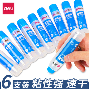 得力液体胶水手工用学生用儿童速干幼儿diy手工制作材料胶水透明纸用办公用品折纸美工专用带刷子做手工用的