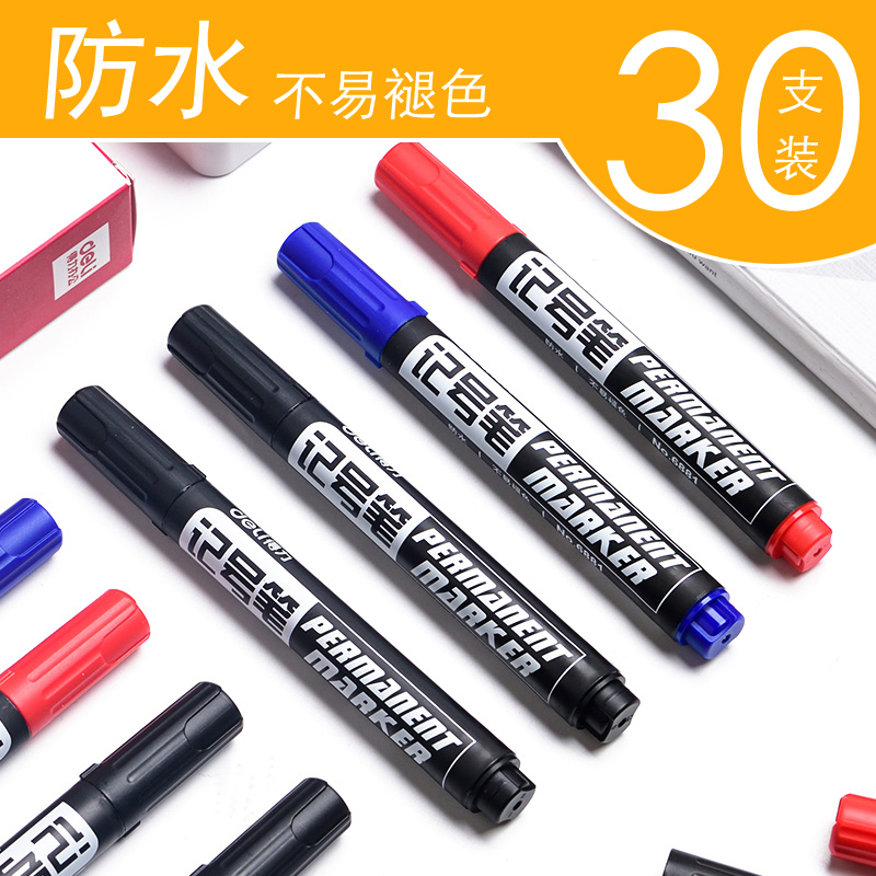 得力记号笔6881黑色粗头大容量马克笔勾线笔红蓝油性笔防水不易掉色大头笔划重点包邮批发速干签到笔海报笔