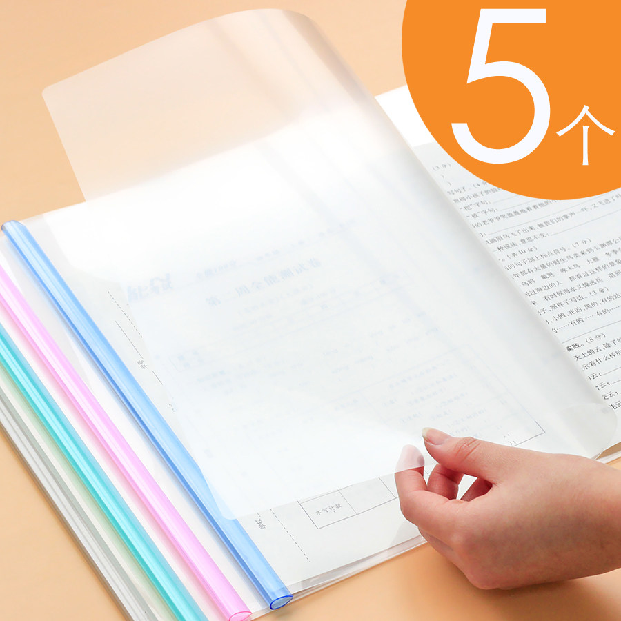 得力A3抽杆夹拉杆文件夹透明加厚大容量小清新抽杆式抽拉抽干学生用可爱磨砂横版横向试卷收纳神器水滴式考卷