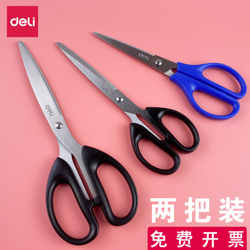 不锈钢材质 锋利耐用 多款可选 颜色随机