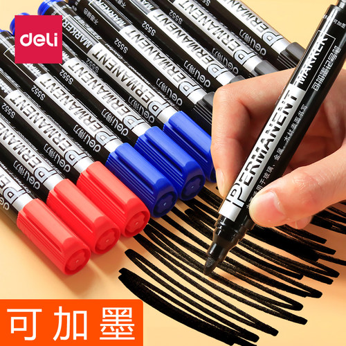 黑红蓝三色 可加墨设计