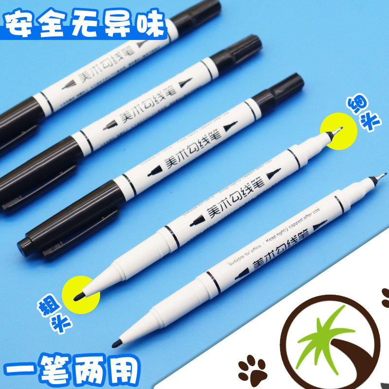 双头勾线笔美术专用水性速干小双头记号笔绘画描边勾边笔粗细两头细头画画笔儿童小学生画线笔防水黑色小头红,文具电教/文化用品/商务用品,勾线笔,淘宝优惠券,粉丝福利购,淘宝优惠卷