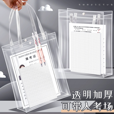 文件袋透明考试考场专用中考高考