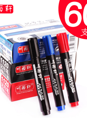 【60支装】听雨轩油性记号笔批发大头笔物流快递用黑色粗头大容量马克笔油性防水笔红色办公用笔蓝色批发单头