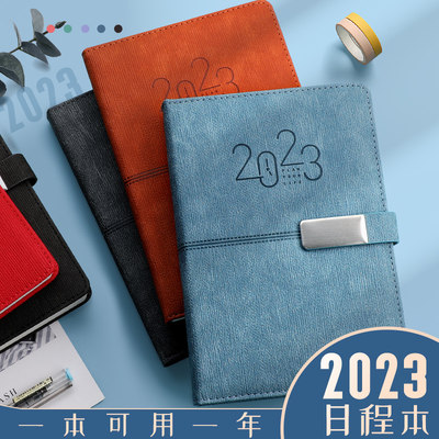 2023年日程本笔记本子定制大学生