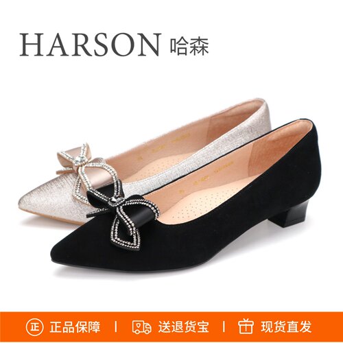 卡迪娜尖头水钻蝴蝶结浅口单鞋女