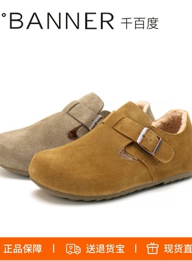 千百度2025冬款加毛勃肯鞋皮带扣百搭绒面女鞋A24637005B09B05