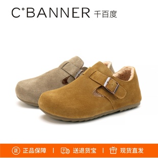 A24637005B09B05 皮带扣百搭绒面女鞋 千百度2025冬款 加毛勃肯鞋