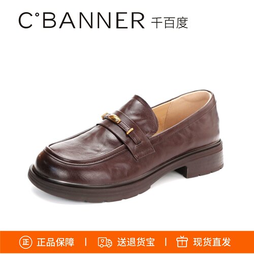 千百度厚底增高金属扣一脚蹬女鞋
