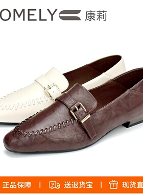 COMELY康莉2026方头低跟编织金属皮带扣乐福鞋小皮鞋女鞋KYQ61166