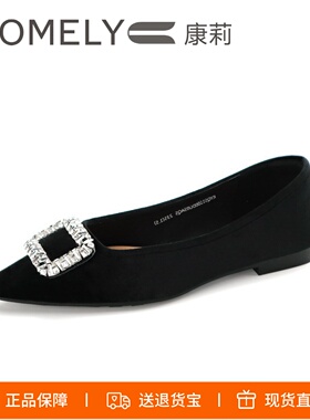 COMELY康莉2026新款平底尖头方扣水钻舒适软底通勤单鞋女KYQ51100