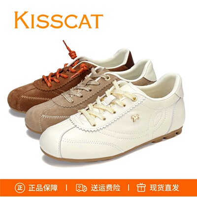 接吻猫金属小马德训鞋K76167A-50