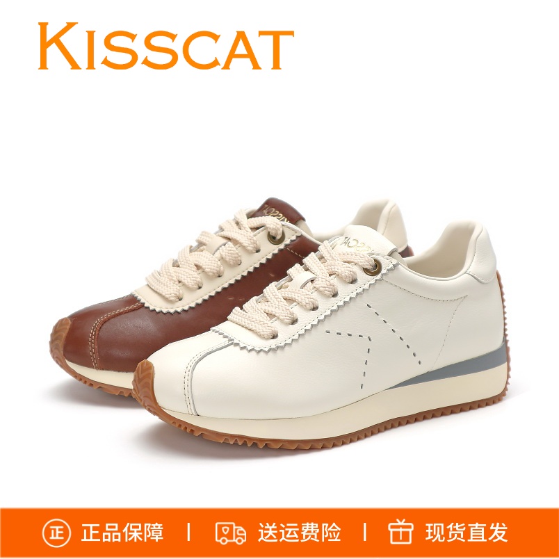 接吻猫厚底休闲德训鞋KA65162-50