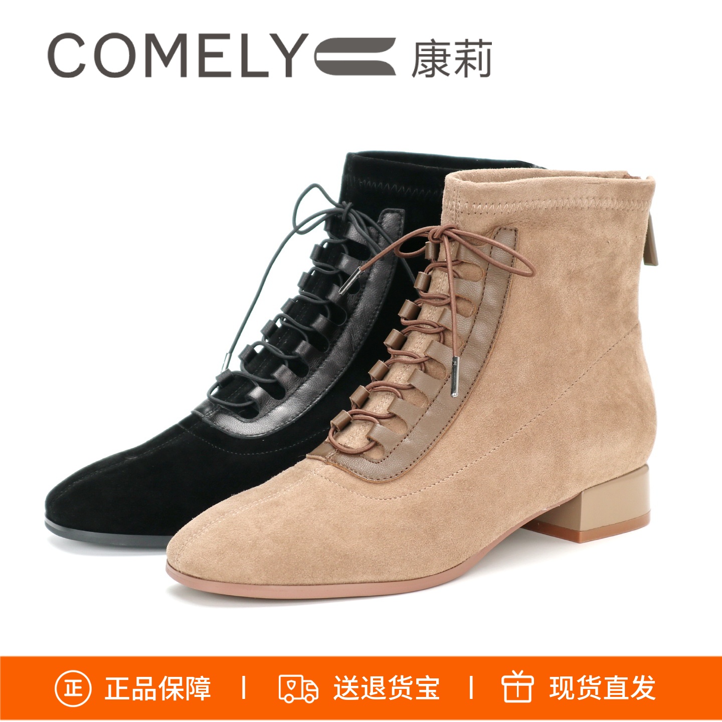 康莉粗跟尖头后拉链瘦瘦靴女靴子