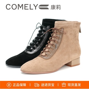 COMELY康莉2025粗跟尖头后拉链弹力瘦瘦靴短靴裸靴女靴子KYQ58655