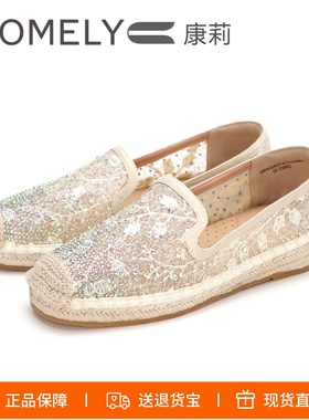 COMELY康莉2026蕾丝水钻透气渔夫鞋草编一脚蹬女KMX51191DA03AM5