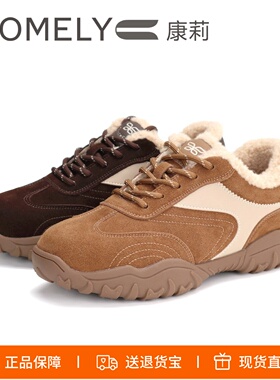 COMELY康莉2025德训鞋加绒系带运动鞋阿甘鞋加毛毛女鞋女KMT58903