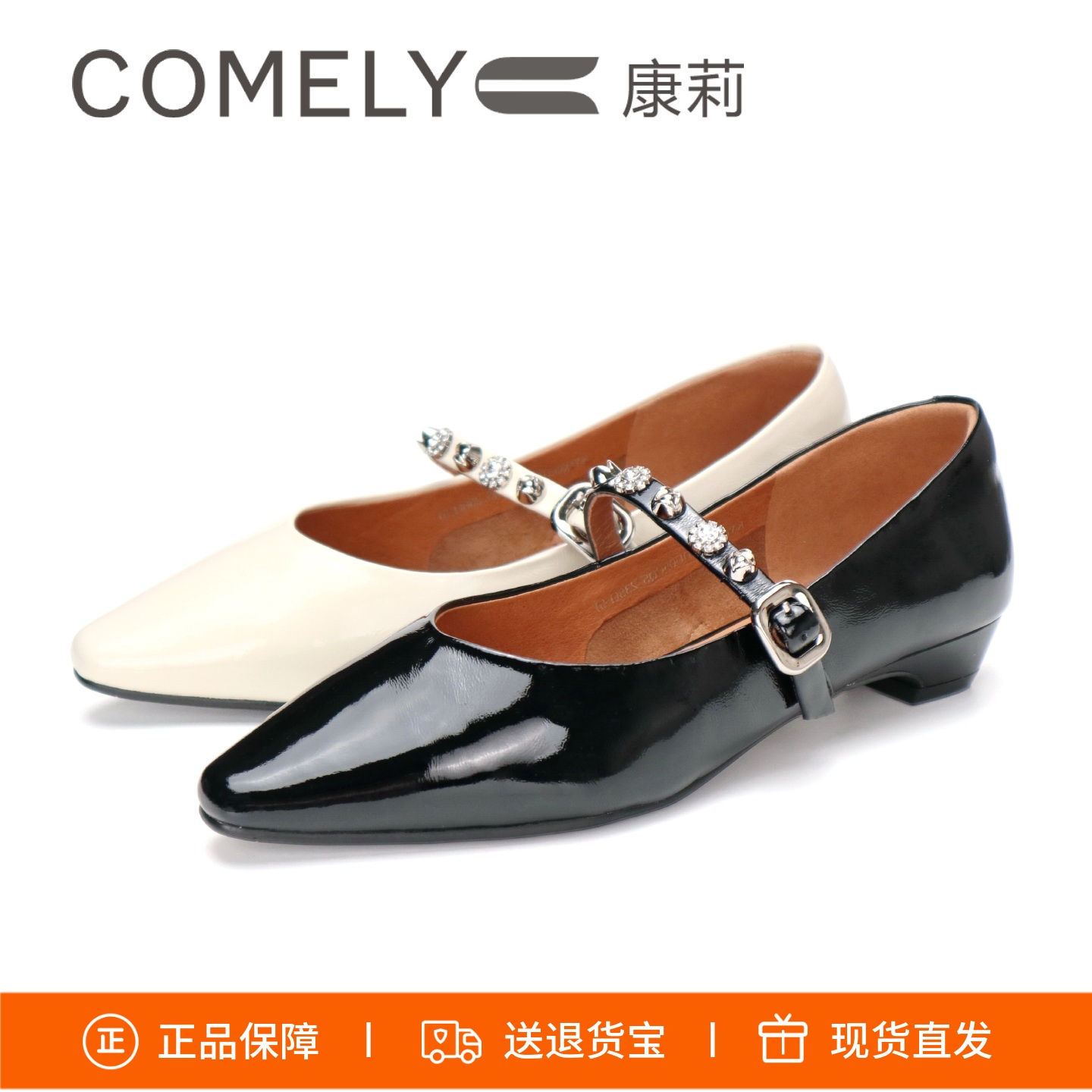 康莉女鞋玛丽珍鞋一字带低跟单鞋